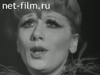 News Foreign newsreels №4190 (1975)