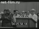 Кадр видео