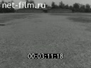 Footage frame