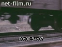 Footage frame