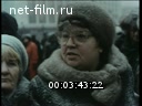 Кадр видео