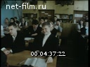 Кадр видео