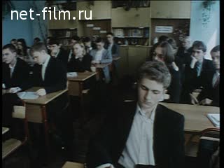 Киножурнал Летописец России №1-2001 Доживем до понедельника. (2001)