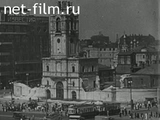 Кинохроника Пушкинская площадь. (1917-1956)
