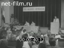 Кадр видео