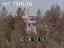 Кадр видео