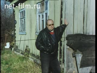 Киножурнал Хозяин №3-2000 Доброе движение. (2000)