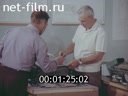 Кадр видео