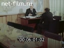 Кадр видео