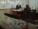 Кадр видео