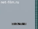 Footage frame
