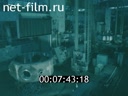 Footage frame