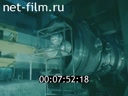 Footage frame
