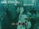 Footage frame