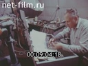 Footage frame