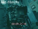 Footage frame