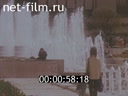 Footage frame