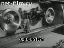 Footage frame