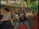 Footage frame