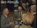 Footage frame