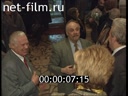 Footage frame