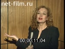 Footage frame