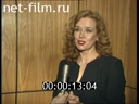 Footage frame