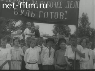 Кинохроника Открытие летнего пионерского лагеря. (1925)
