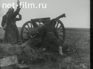 Кинохроника Французская артиллерия. (1936-1939)