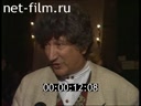 Кадр видео