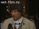 Кадр видео