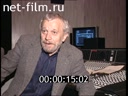 Footage frame