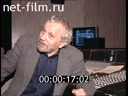 Footage frame