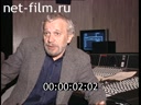Footage frame