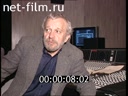 Footage frame