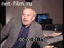 Footage frame