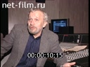 Footage frame