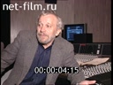 Footage frame
