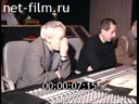 Footage frame