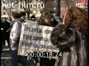 Демонстрация женщин против насилия