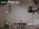 Кадр видео