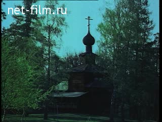 Киножурнал Звезды России №2-1997 Елена Вяльбе. Лето после триумфа. (1997)