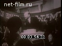 Кадр видео