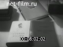 Кадр видео