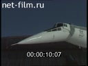 TU - 144