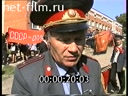 Кадр видео