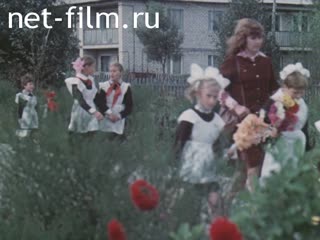 Фильм Заботы наши земные. (1983)