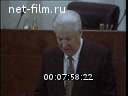 Кадр видео