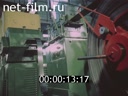 Footage frame