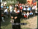 Кадр видео